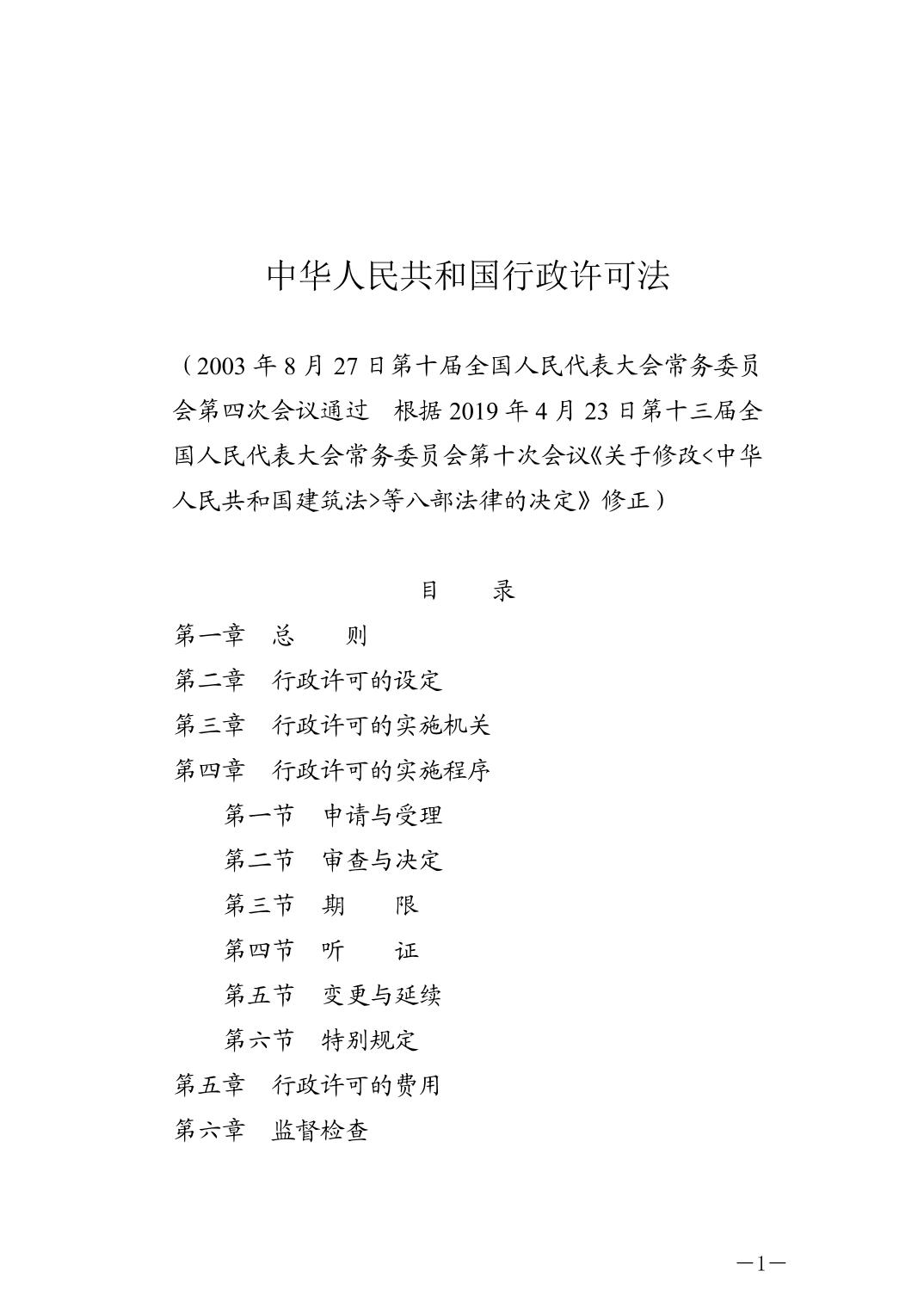 202310259f435b33_0.jpg