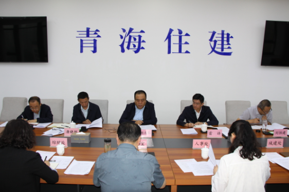 省住房城乡建设厅党组召开全省城市工作会议筹备工作动员会2