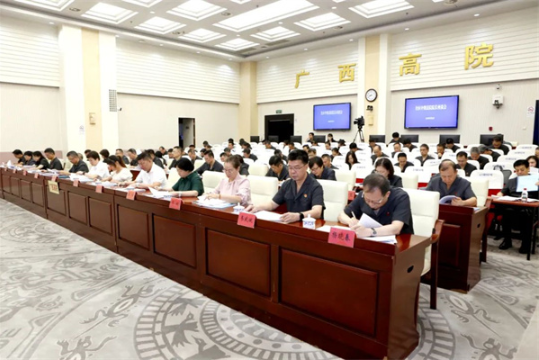 广西高院召开全区中级法院院长座谈会3