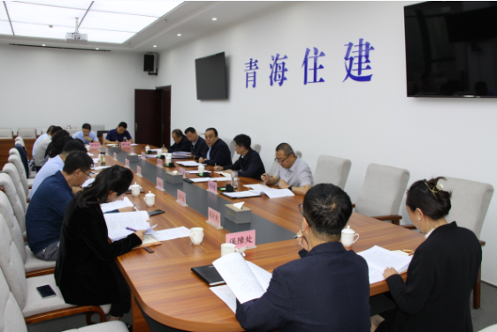 省住房城乡建设厅党组召开全省城市工作会议筹备工作动员会1