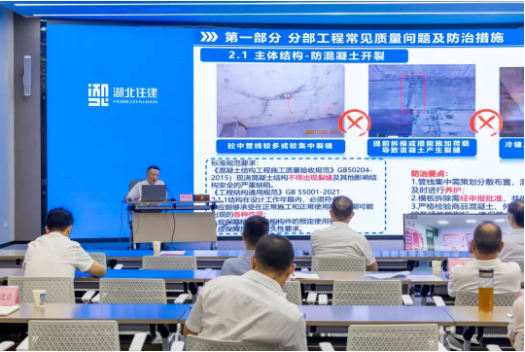 2025年湖北省住建系统“质量月”活动正式启动2