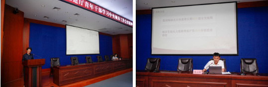 省住建厅组织召开青年干部学习中央城市工作会议精神分享会2