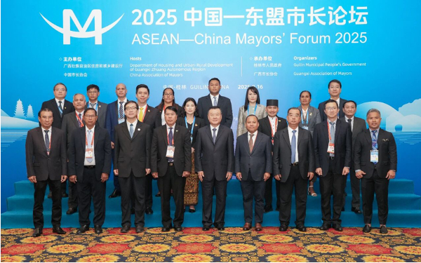 倪虹会见出席2025中国—东盟市长论坛的外方市长代表2