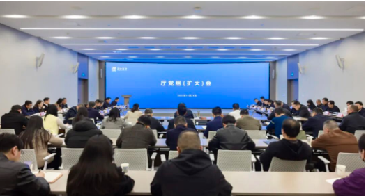 省住建厅召开党组（扩大）会议传达学习省委十二届十一次全会精神