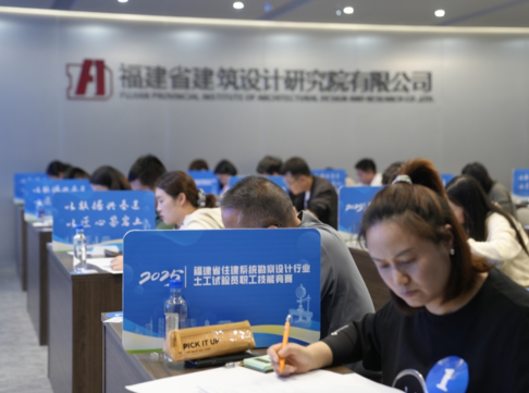 福建省住建系统勘察设计行业土工试验员职工技能竞赛在福州举行2